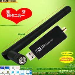 網卡5G藍芽wifi6+二合一雙頻3000M1000MINTEL AX200藍芽5.0組合桌機電腦wifi接收發射器物聯 歷史價格詳細信息