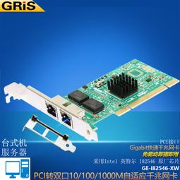 10000M網卡 桌機10G有線T1網絡適配器10000M電腦RJ45電口光伺服器PCI全雙工自適應網卡AQC107芯片 歷史價格詳細信息