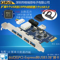 PCI-E3.0 36p轉聲卡網卡延長線 小插槽 90度 pciex1立式轉接線 1X 歷史價格詳細信息