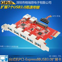 PCI-E3.0 36p轉聲卡網卡延長線 小插槽 90度 pciex1立式轉接線 1X 歷史價格詳細信息