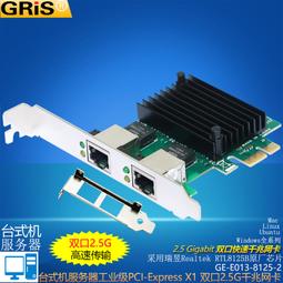 電腦配件群暉 ESXi HP 331 544 4口千兆電口40G雙口萬兆光纖網卡 PCI-E 歷史價格詳細信息