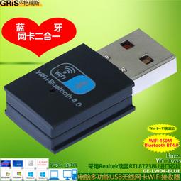 Realtek RTL8822BU 1300M 5.8GHz+2.4GHz 雙頻USB無線網卡 WiFi藍牙二合一 歷史價格詳細信息