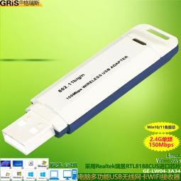 瑞昱RTL8812CU雙頻5G千兆WIFI模組BL-M8812CU3雙天線11AC無線模組 QP1130 歷史價格詳細信息