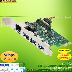 I-E1000M網卡1000M電腦桌機伺服器RTL8111H群暉匯聚esxi網絡喚醒RJ45以太全半高Realtek瑞昱 歷史價格詳細信息