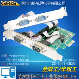 CI-E轉NGFF M.j2 WIFI藍牙無線w塊轉接卡臺式.內置pcie無線網卡電【可開發票】 歷史價格詳細信息