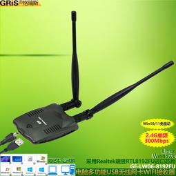 大功率USB無線網卡RT3070免驅動桌機筆電WIFI接收發射器Kali電腦點歌機手機平板機頂盒電視機遠距離 歷史價格詳細信息