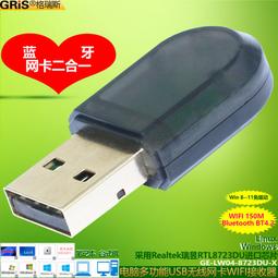 RTL8723DE無線模組mini PCIE介面wifi+BT二合一工控收銀機廣告機 QP1130 歷史價格詳細信息