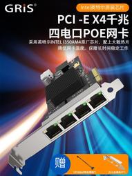 E4口1000M網卡伺服器intel英特爾I350T4桌機以太RJ45工業相機視覺採集Iscsi遠程喚醒海蜘蛛匯聚ROS 歷史價格詳細信息