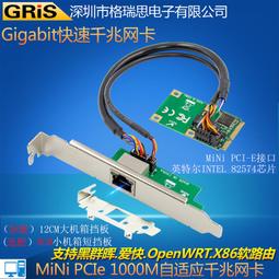 CI-E轉NGFF M.j2 WIFI藍牙無線w塊轉接卡臺式.內置pcie無線網卡電【可開發票】 歷史價格詳細信息