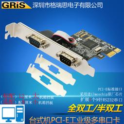 工業級PCI-E轉USB3.0擴充卡20G獨立芯片4口NEC視覺採集轉接 歷史價格詳細信息