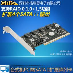 4口硬盤擴充卡PCI-E轉SATA轉接卡6 8 10群暉RAID陣列卡NSA直通卡 歷史價格詳細信息