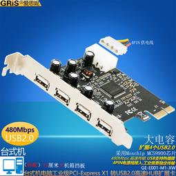 工業級高速 USB轉SPI I2C PWM ADC GPIO UART CAN IIC監控 接口電壓可調、軟件配置 歷史價格詳細信息