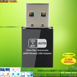 免驅動wifi6無線網卡usb即插即用臺式機1300m雙頻千兆網卡筆記本電腦主機增強網絡信號隨身wifi發射器接收器 歷史價格詳細信息