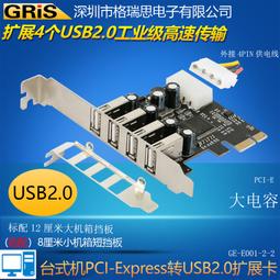 電腦桌機箱2.5寸3.5寸硬盤減震架光驅位5.25寸防震靜音散熱托架 歷史價格詳細信息
