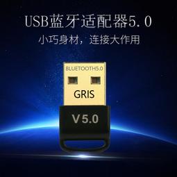 桌機 電腦 藍牙USB5.1藍芽接收器 支持多設備連接 無延遲 歷史價格詳細信息