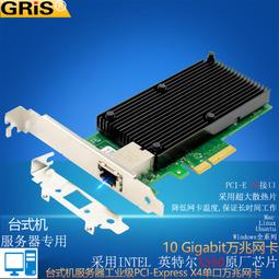 英特奈 海爾 Haier 7G-U 7G-5I 7G-5H 7G-5S 繁體中文鍵盤 7G-5 歷史價格詳細信息