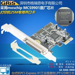 工業級PCI-E轉USB3.0擴充卡20G獨立芯片4口NEC視覺採集轉接 歷史價格詳細信息