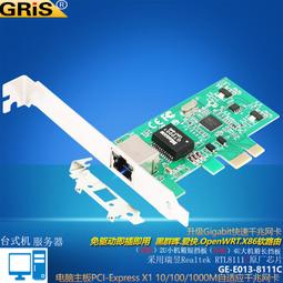 電腦桌機箱2.5寸3.5寸硬盤減震架光驅位5.25寸防震靜音散熱托架 歷史價格詳細信息