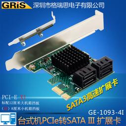 SATA3.0擴充卡4口6口8口轉PCI-E轉IPFS硬盤6G支持黑群暉88SE9215 歷史價格詳細信息