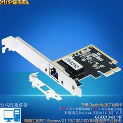 臺式機機箱PCI-E轉雙19/20PIN接口轉接卡 pci-e 1x轉USB3.0擴展卡 歷史價格詳細信息