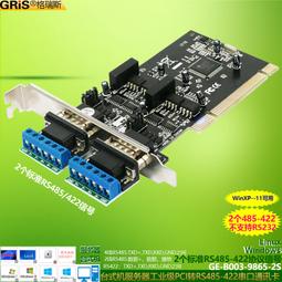 工業級PCI-E轉USB3.0擴充卡20G獨立芯片4口NEC視覺採集轉接 歷史價格詳細信息