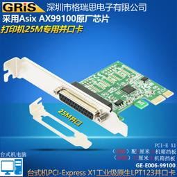 編程串列介面模組晶片AD9833 正弦波信號發生器 DDS模組 GY-9833 W3.190210 [318341] 歷史價格詳細信息