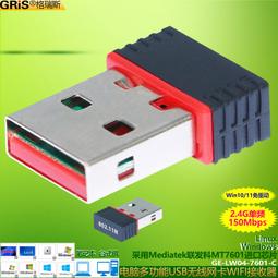 筆電 桌機 手機- BIOS 點位圖  線路圖 歷史價格詳細信息