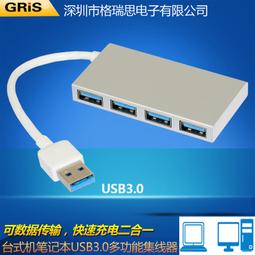 usb擴充器多口hub分集線器帶電源10/7口筆記型電腦轉換插頭拓展外接3.0多功能群控多接口u盤轉接桌面充電 歷史價格詳細信息