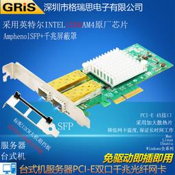 E光皮秒無創洗眉洗紋身雷射手柄槍美白淨膚755蜂巢頭美容儀器配件 歷史價格詳細信息
