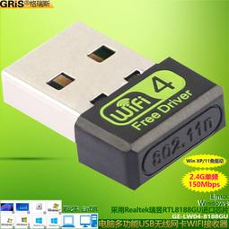 realtek RTL8188CE MINI PCI E 內置無線網卡 WIFI模塊 RTL8188【可開發票】 歷史價格詳細信息