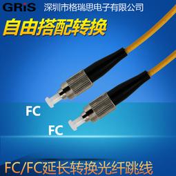 FC 連發 手把 日本原裝 HORI 日本製造 (編號Q) 歷史價格詳細信息