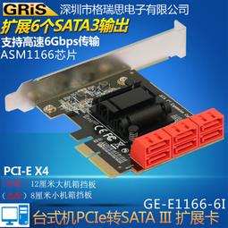 6口硬盤擴展卡SATA轉接卡2 4 8 10黑群暉直通卡NAS陣列卡ESXI免驅  露天市集  全最大的網路購物市集 歷史價格詳細信息