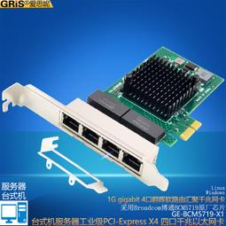 博通Broadcom PCI-E 無線網卡 藍牙 臺式電腦內置WiFi發射接收器【原廠保固】 歷史價格詳細信息