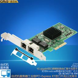 博通BROADCOM 無線WIFI藍牙二合一PCI-E 1X臺式電腦內置上網卡54M【可開發票】 歷史價格詳細信息