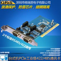 工業級PCI串并口卡1串1并RS232擴展卡1S1P打印機并串口卡AX9865 歷史價格詳細信息