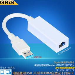 瑞昱Realtek RTL8723BE無線WiFi藍牙4.0內置模塊無線網卡【原廠保固】 歷史價格詳細信息