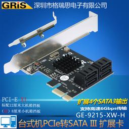 (SATA 3.0 硬盤延長線)7+15pin 公對母 硬盤 光碟機 10cm 30cm 50cm 100cm加長線ㄍ嬄 歷史價格詳細信息