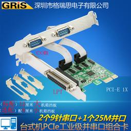 桌機PCI-E轉兩口1000M網卡伺服器ROS匯聚愛快軟路由RTL瑞薩8111雙口獨立有線網口RJ45電口 2249 歷史價格詳細信息