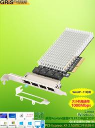 5G1000M網卡PCI-E轉有線網口2500M伺服器桌機群暉esxi電腦匯聚軟路由小機箱短擋板RTL8125無盤適配器 歷史價格詳細信息