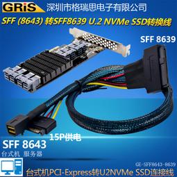 MINI SAS線SFF8643轉4sata數據線伺服器HD陣列卡接硬碟數據線1米 歷史價格詳細信息