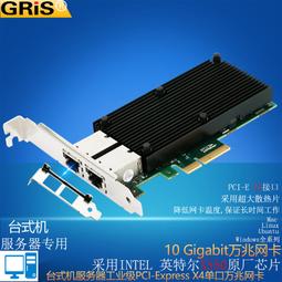 10000M網卡 桌機10G有線T1網絡適配器10000M電腦RJ45電口光伺服器PCI全雙工自適應網卡AQC107芯片 歷史價格詳細信息