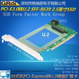 PCI-E3.0 X16轉NVME固態硬盤盒M.2高速SSD桌機M KEY 不支持NGFF 歷史價格詳細信息