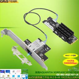 「協群光電Hip Kwan」PIR-601M袖珍型感應器 歷史價格詳細信息