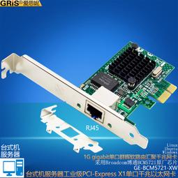 PCI-E10000M網卡2口SFP伺服器LC桌機電腦INTEL82599ES光纖網線10GB海蜘蛛2U機箱匯聚軟路由 歷史價格詳細信息