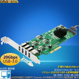 【PCI-E轉usb3.0擴充卡】4接口高速桌上型電腦USB3.0擴充卡4接口NEC Win10 USB介面×4 歷史價格詳細信息