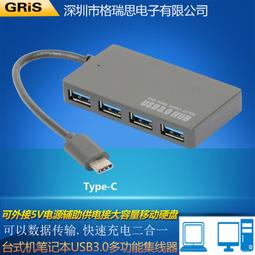 usb擴充器多口hub分集線器帶電源7/10口筆記型電腦轉換插頭外接3.0拓展多功能群控多接口u盤轉接桌面充電 歷史價格詳細信息
