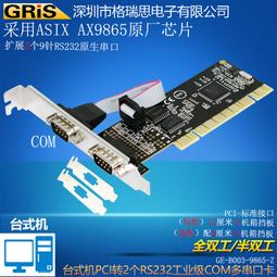 工業級PCI-E轉USB3.0擴充卡20G獨立芯片4口NEC視覺採集轉接 歷史價格詳細信息
