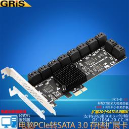 E轉SATA 3.0擴充直通卡電腦SSD固態硬盤marvell 9215群暉SSD桌機伺服器NCQ不支持RAID磁碟陣列 歷史價格詳細信息