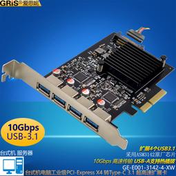 PCI-E X4 RTL8125B 四口2.5GBE伺服器網卡 多1000M位NIC自適應速率 歷史價格詳細信息