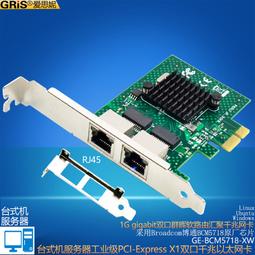 博通Broadcom BCM94313HMGB無線WiFi藍牙模塊內置模塊網卡發射WIN10  露天拍賣 歷史價格詳細信息